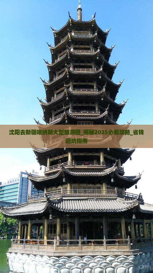 沈阳去新疆喀纳斯大型旅游团