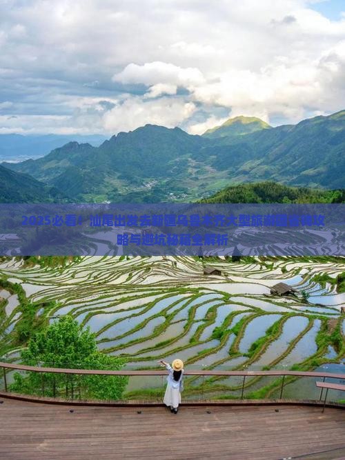 汕尾去新疆乌鲁木齐大型旅游团
