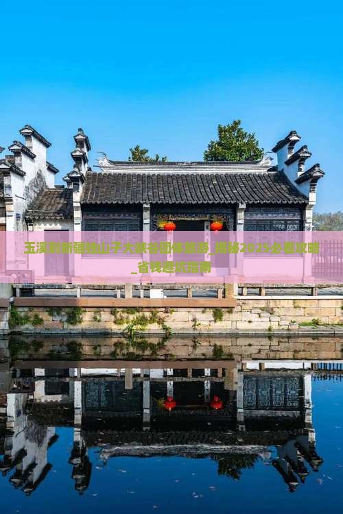 玉溪到新疆独山子大峡谷团体旅游