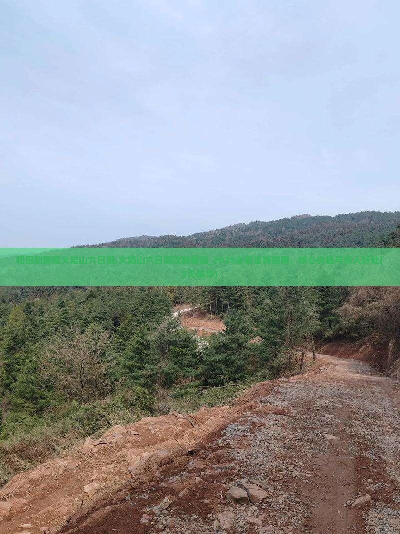 和田到新疆火焰山六日游