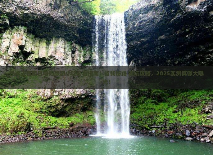 吕梁去西藏日喀则旅游小吃