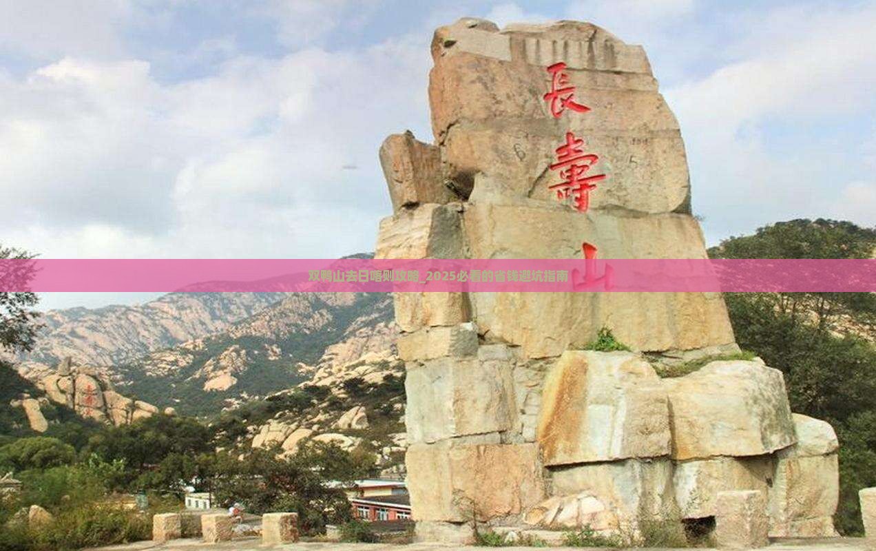 双鸭山去西藏日喀则攻略