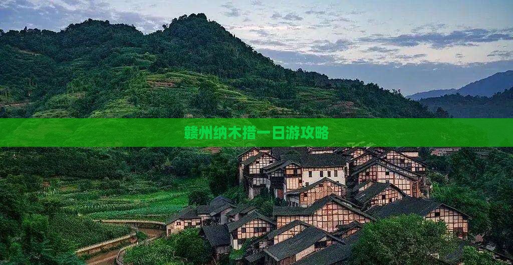 赣州去西藏纳木措一日