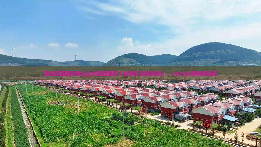 廊坊到西藏色季拉山大型旅游团
