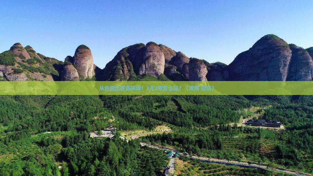 巢湖到西藏珠峰大本营团体旅游