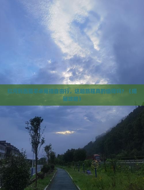 红河到西藏羊卓雍措自由行