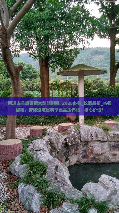 南通去西藏羊卓雍措大型旅游团