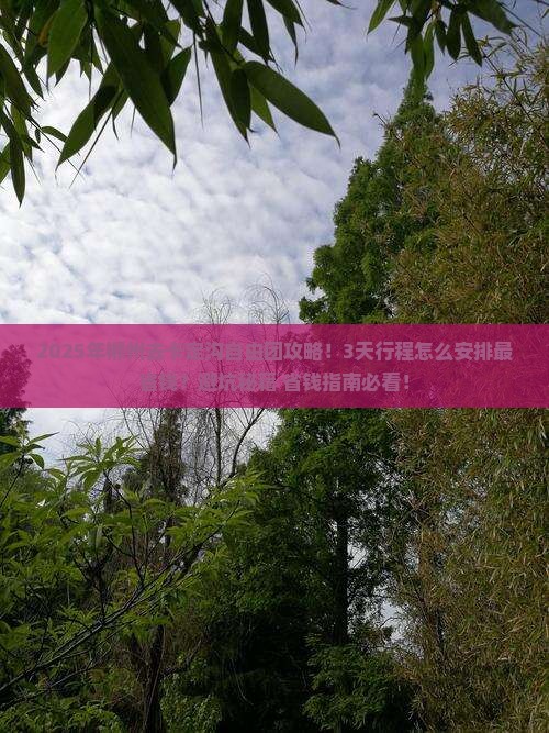 郴州去西藏卡定沟自由团