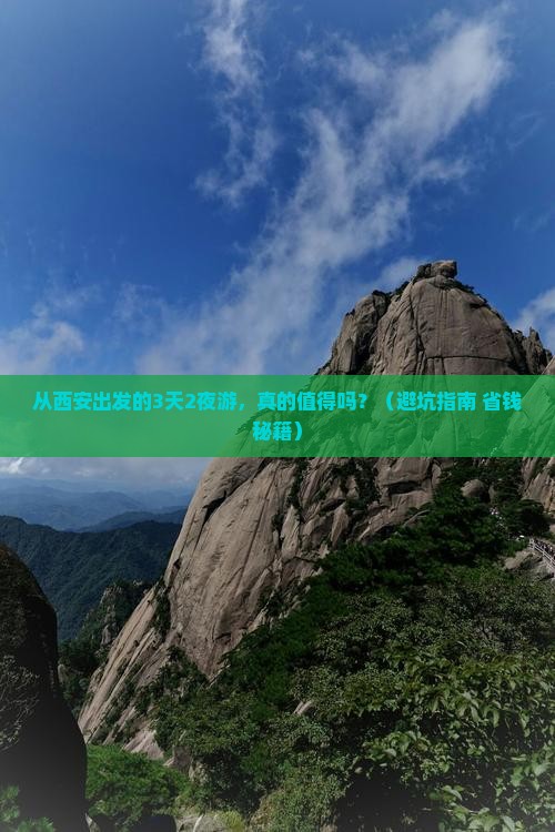 安康到西藏大型旅游团