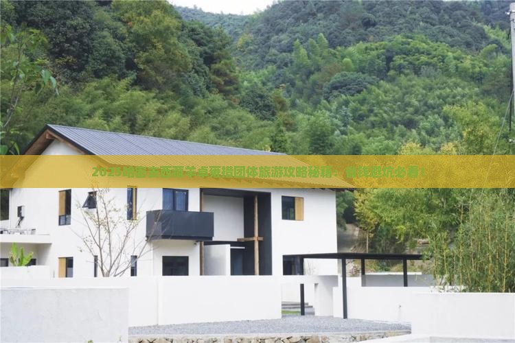 哈密去西藏羊卓雍措团体旅游