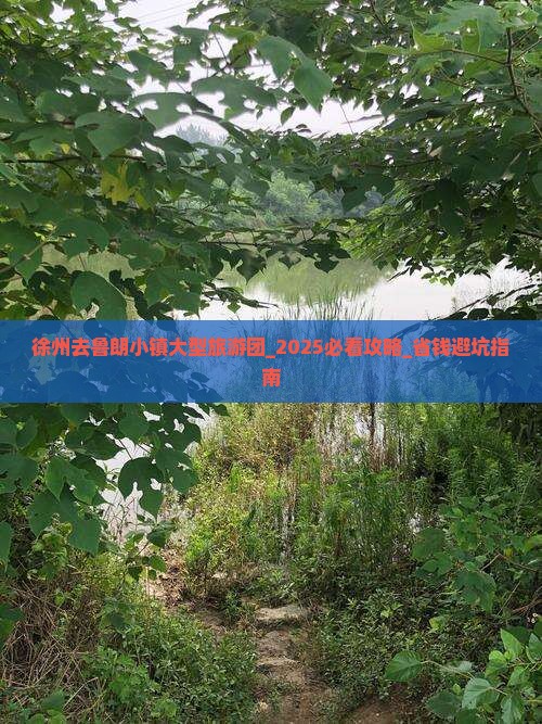 徐州去西藏鲁朗小镇大型旅游团