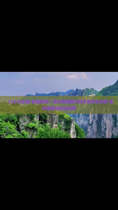 铁岭去西藏大昭寺攻略