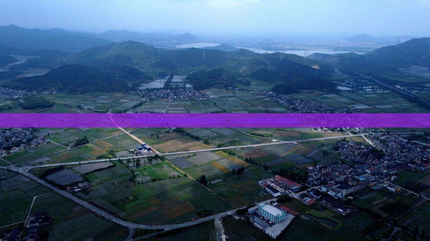 上饶到西藏色季拉山团体旅游
