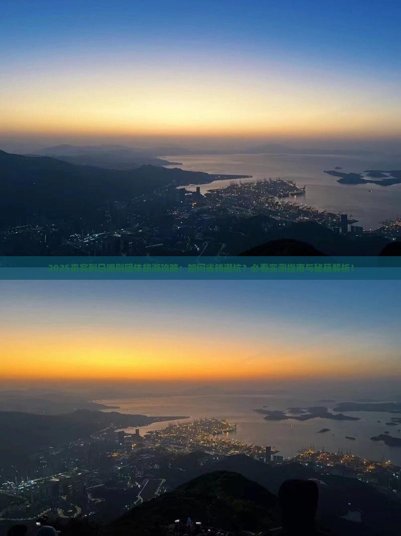 来宾到西藏日喀则团体旅游
