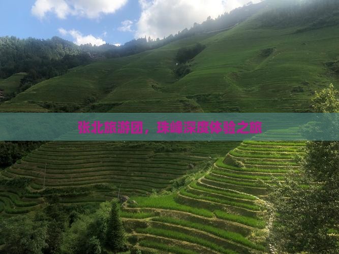 张北去西藏珠峰大本营大型旅游团