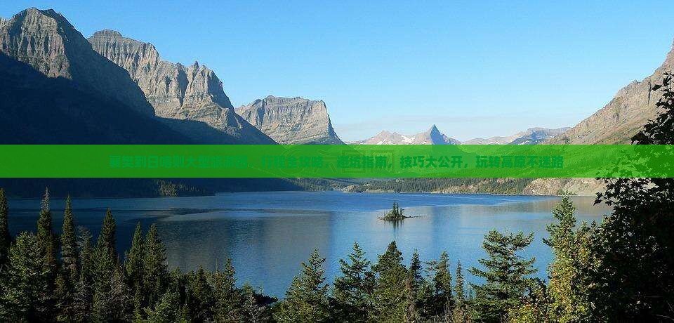 襄樊到西藏日喀则大型旅游团