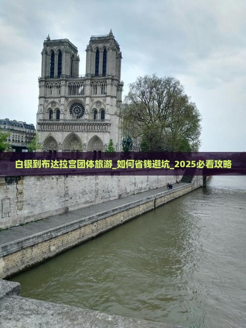 白银到西藏布达拉宫团体旅游