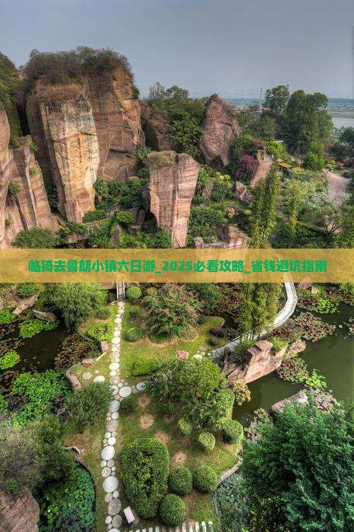 临猗去西藏鲁朗小镇六日游