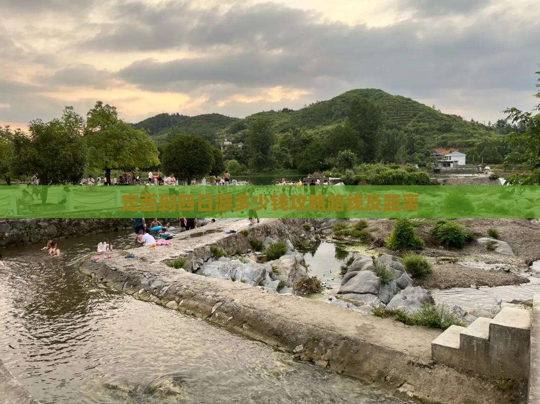 定西到西藏四日游 定西到西藏四日游