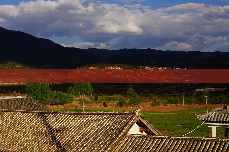 六盘水到西藏巴松措旅游