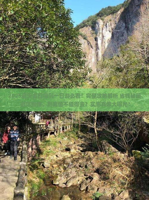 夏天去西藏日喀则一日