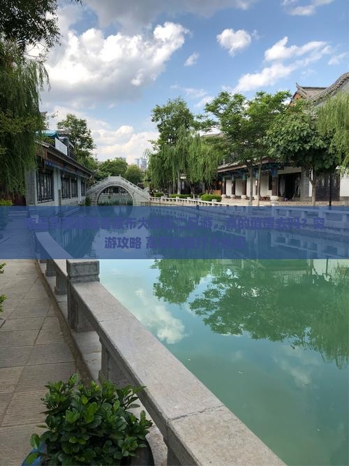 南昌到西藏雅鲁藏布大峡谷二日游