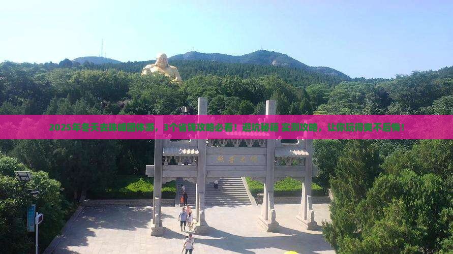 冬天到西藏珠峰大本营团体旅游