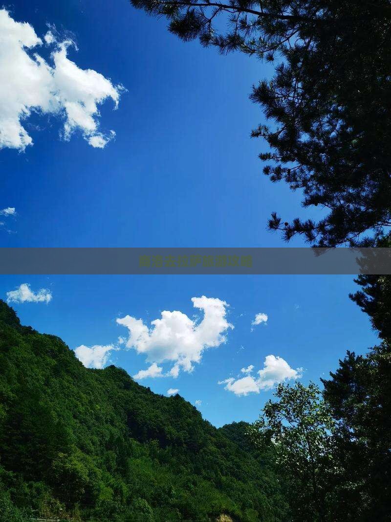 商洛去西藏拉萨一日