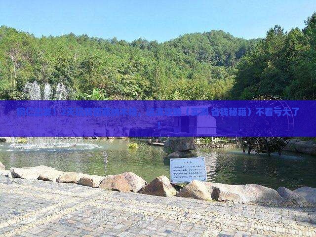 铜仁到西藏纳木措二日游