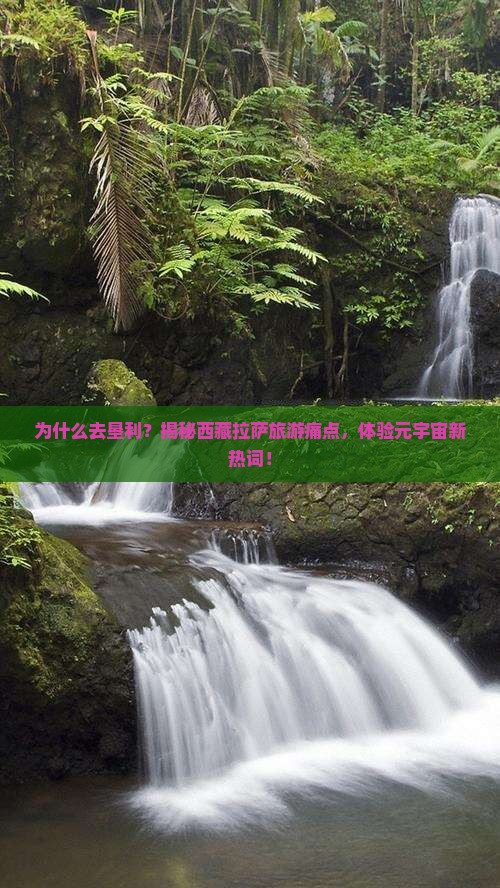 垦利去西藏拉萨旅游