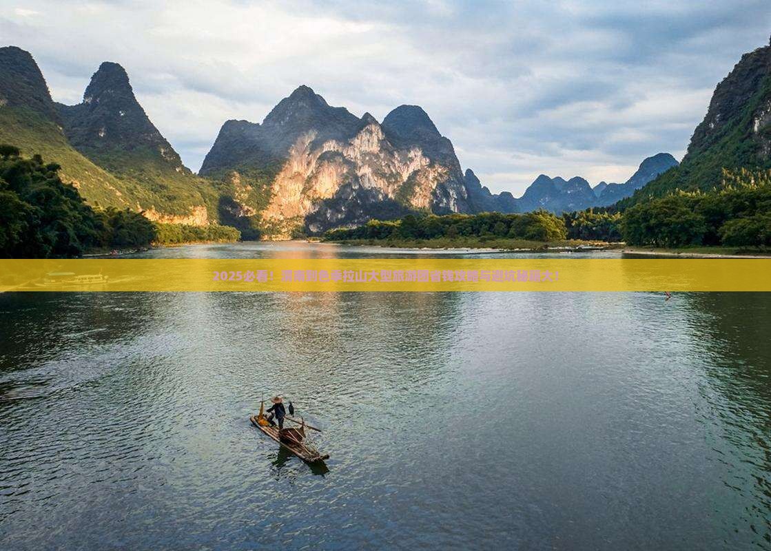 渭南到西藏色季拉山大型旅游团