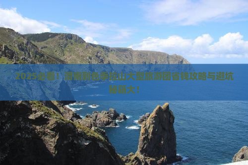 渭南到西藏色季拉山大型旅游团