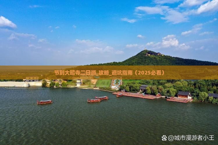 中秋节到西藏大昭寺二日游