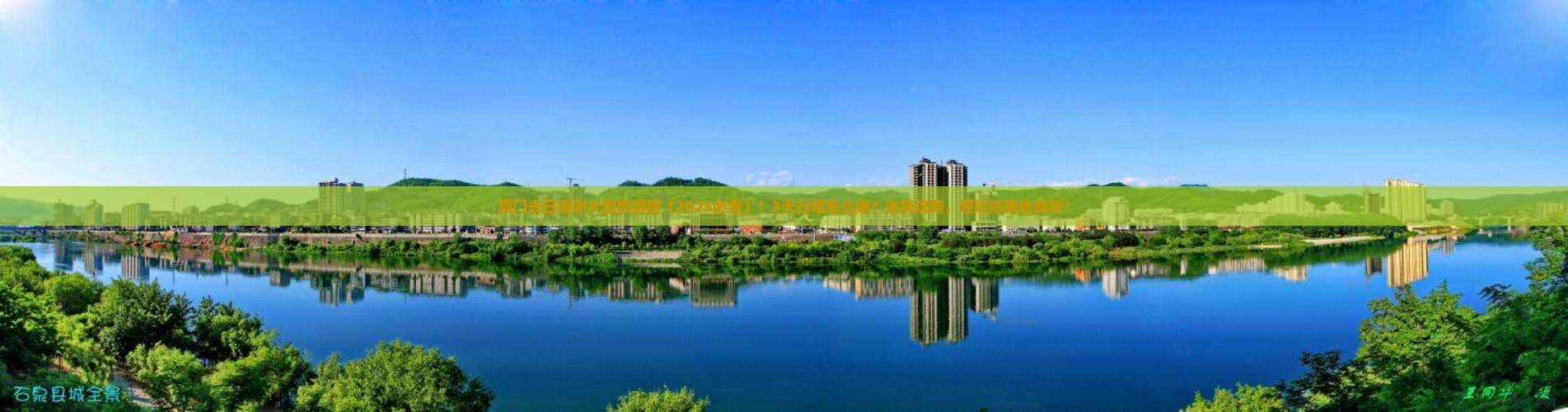 厦门去西藏日喀则大型旅游团
