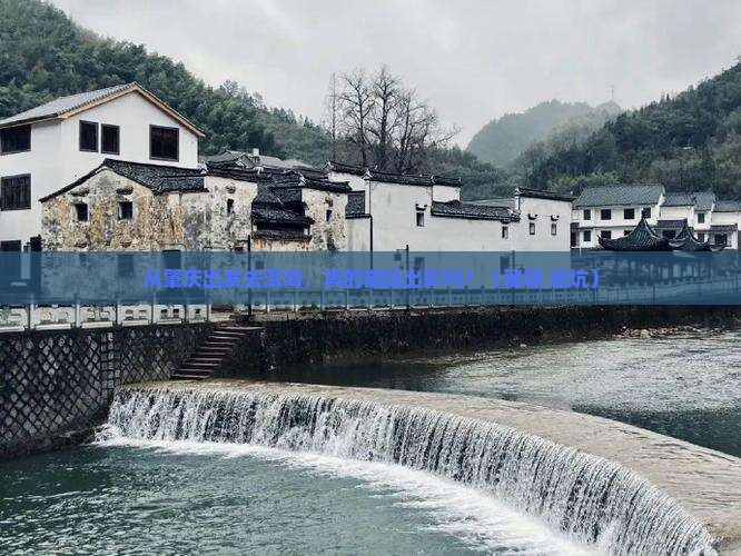 肇庆到云南洱海自由行