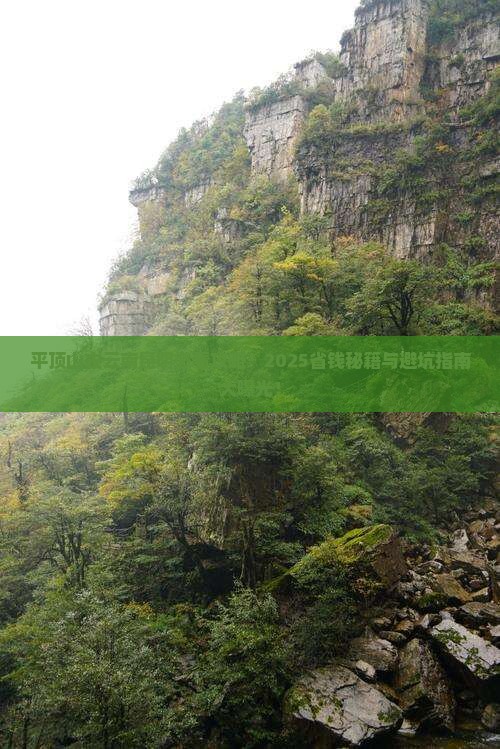 平顶山去云南昆明必去地