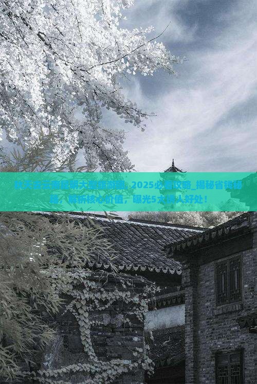 秋天去云南昆明大型旅游团