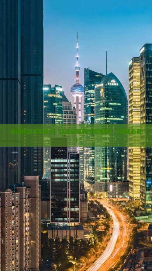 通化到云南西双版纳旅游