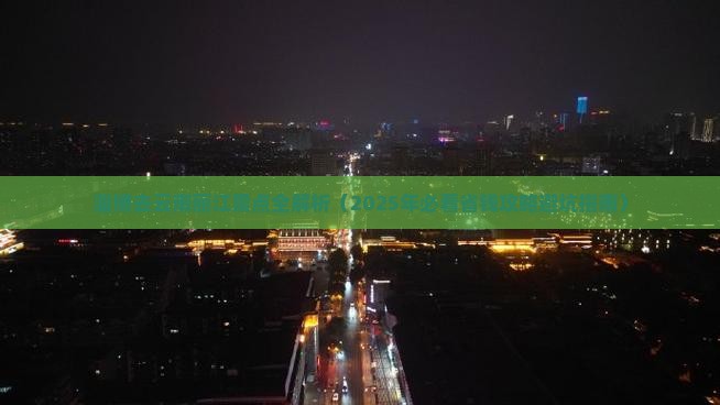 淄博去云南丽江景点 淄博去云南丽江景点