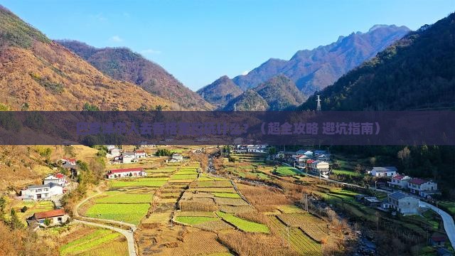 巴彦倬尔去云南香格里拉哪里玩