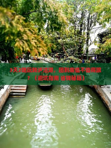 国庆节到云南泸沽湖大型旅游团 国庆节到云南泸沽湖大型旅游团