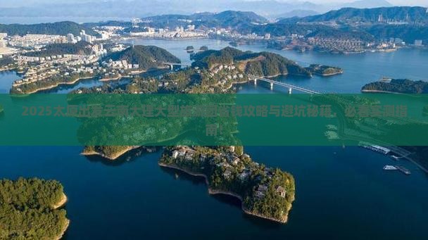 太原到云南大理大型旅游团