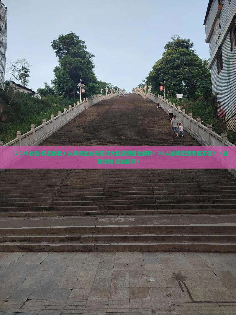 常德去云南丽江大型旅游团