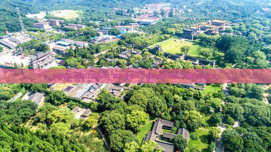 贵港去云南丽江自由行 贵港去云南丽江自由行