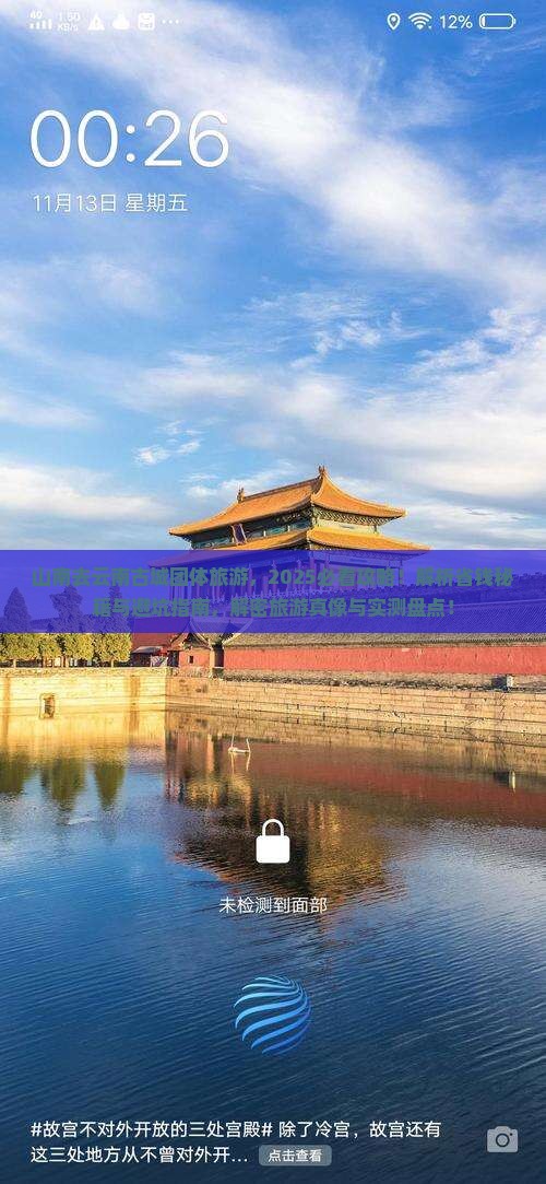 山南去云南古城团体旅游 山南去云南古城团体旅游