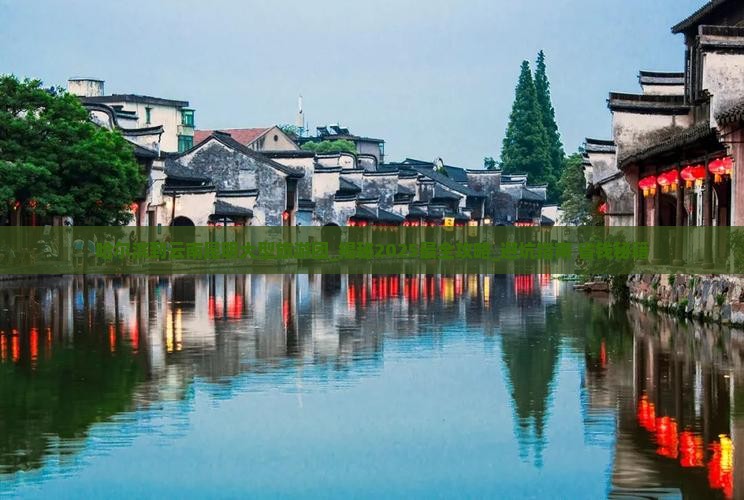 哈尔滨到云南昆明大型旅游团
