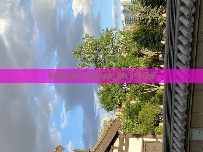 伊春去张家界大峡谷必去地