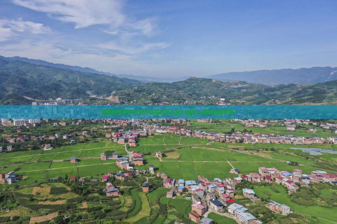 贵阳到张家界袁家界自由行