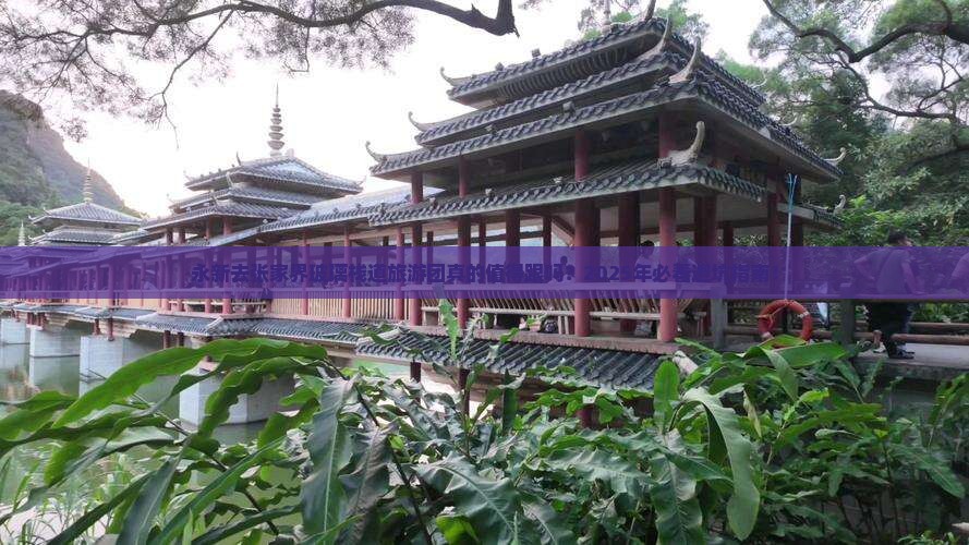 永新去张家界玻璃栈道大型旅游团