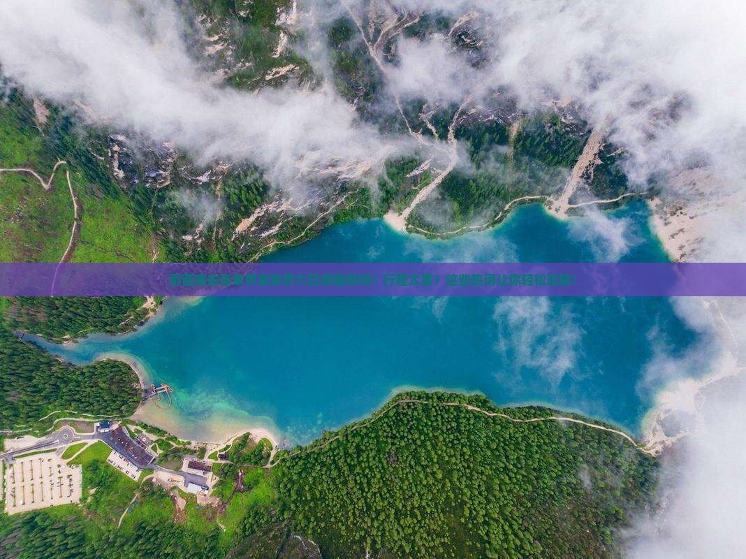 黔西南去张家界袁家界六日游